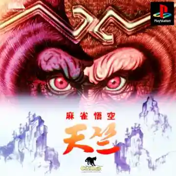 Mahjong Gokuu Tenjiku (JP)-PlayStation